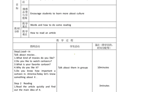 八年级英语教案：Unit5Doyouwanttowatchagameshow4_初中英语新版_最新人教版英语八年级上册_老版（含有参考价值）_01教案人教版初中英语八上（多版本）易提分旗舰店