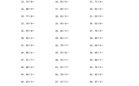 100以内&times;1位第81~100篇_小学数学口算竖式脱式计算应用题一二三四五六年级上下册电_小学数学口算题库电子版（1-6）_小学数学口算三年级_口算题适合3年级