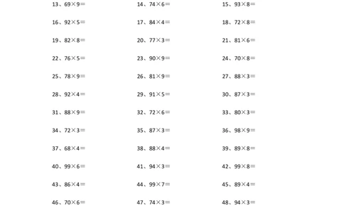 100以内&times;1位第81~100篇_小学数学口算竖式脱式计算应用题一二三四五六年级上下册电_小学数学口算题库电子版（1-6）_小学数学口算三年级_口算题适合3年级