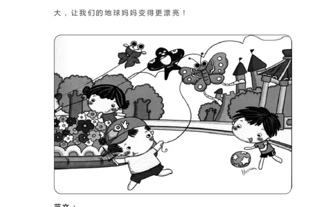 2.18一二年级各类看图写话范文50篇精选_二年级上下册资料_小学二年级学习资料-25年更新版_2-02、小学二年级语文下册_2-2-2、练习题、作业、试题、试卷_专项练习_看图写话作文类