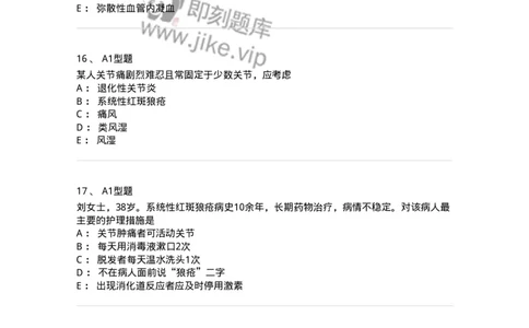 702008-第八章风湿性疾病病人的护理-174415_军队文职(1)_01.军队文职真题-专业课_（全）版本一（历年真题+章节练习+模拟题）_护理学(军队文职)_章节练习_纯题目