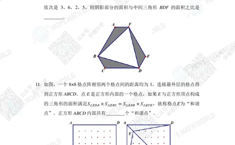 2024IHCD-5发布版_希望杯IHC