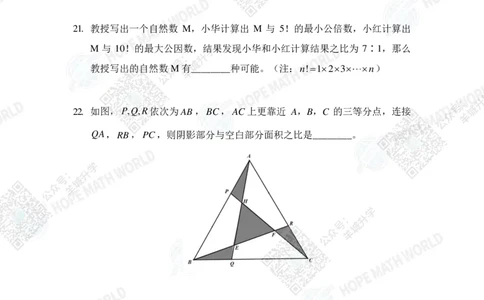 2024IHCD-5发布版_希望杯IHC