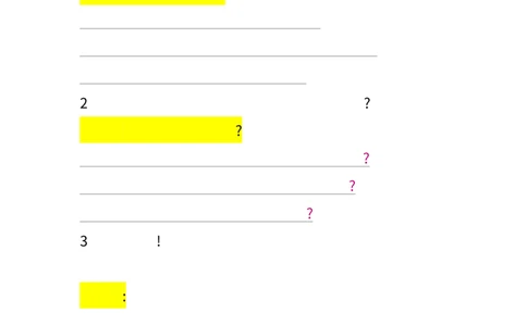 2.8二年级语文下册仿写句子_二年级上下册资料_小学二年级学习资料-25年更新版_2-02、小学二年级语文下册_2-2-2、练习题、作业、试题、试卷_专项练习_语文仿写小练笔