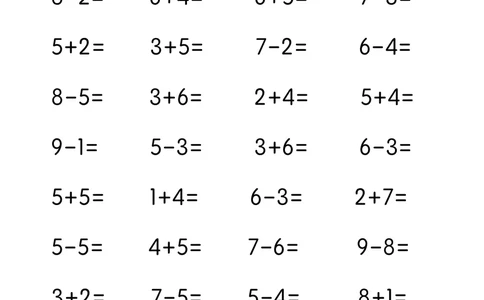 第一关：10以内加减计算_幼小语数英专项资料_幼小数学专项