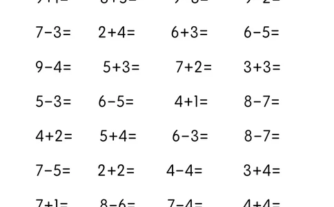 第一关：10以内加减计算_幼小语数英专项资料_幼小数学专项