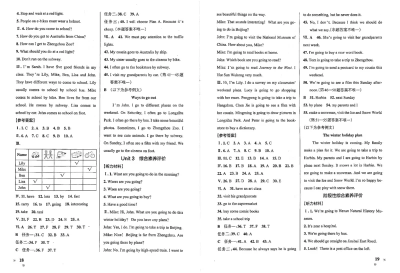 6年级英语上&middot;人教郑州期中综合素养评价（含答案）学霸作业本_6英语上人教、教科、沪教、外研、译林、湘教期中综合素养评价25秋