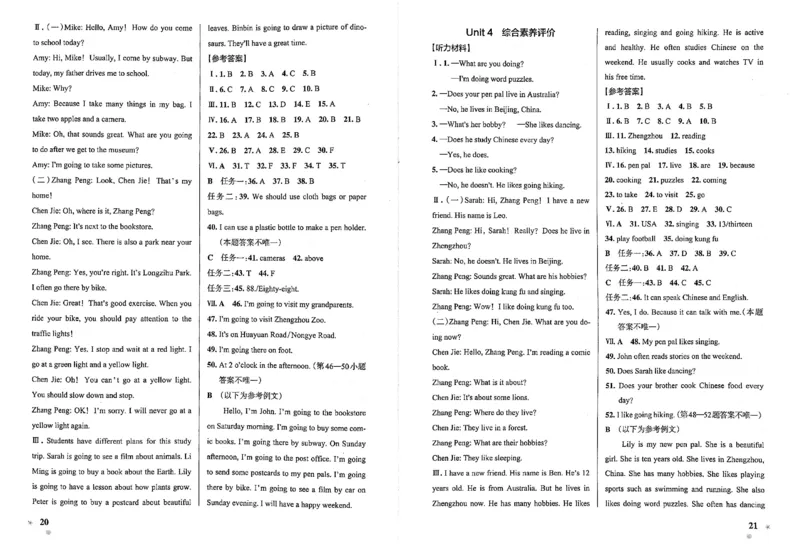 6年级英语上&middot;人教郑州期中综合素养评价（含答案）学霸作业本_6英语上人教、教科、沪教、外研、译林、湘教期中综合素养评价25秋