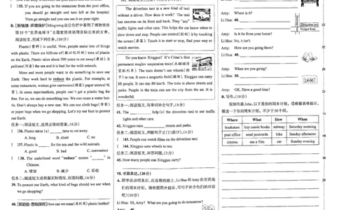 6年级英语上&middot;人教郑州期中综合素养评价（含答案）学霸作业本_6英语上人教、教科、沪教、外研、译林、湘教期中综合素养评价25秋