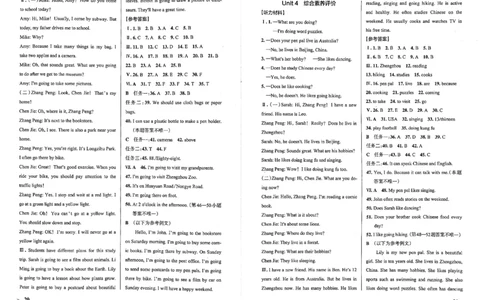 6年级英语上&middot;人教郑州期中综合素养评价（含答案）学霸作业本_6英语上人教、教科、沪教、外研、译林、湘教期中综合素养评价25秋