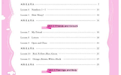 《核心课堂》3年级英语上册（冀教版）书_2024年人教版小学数学一二三四五六年级上册下册期中期末试a0747_小学全科《同步练习+精品试卷》打包下载（1-6年级单元月考期中期末试卷）