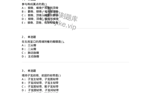 2-解剖学-137784_军队文职(1)_01.军队文职真题-专业课_（全）版本一（历年真题+章节练习+模拟题）_药学(军队文职)_章节练习_纯题目