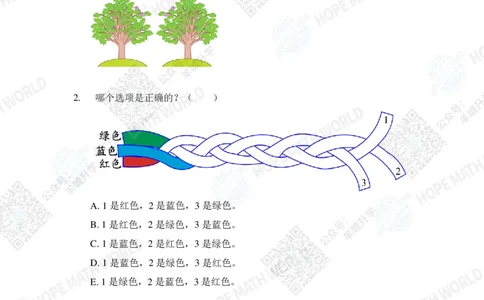 2022希望数学夏令营1年级团体战-真题+答案_希望杯IHC