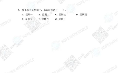 2022希望数学夏令营1年级团体战-真题+答案_希望杯IHC
