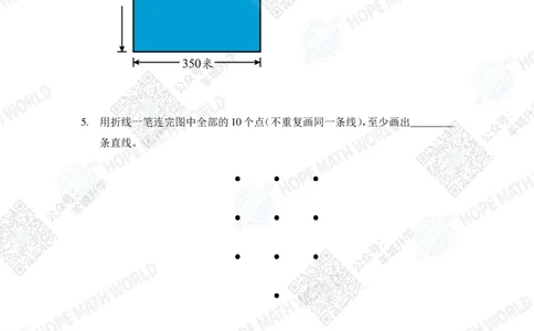 2022希望数学夏令营1年级团体战-真题+答案_希望杯IHC