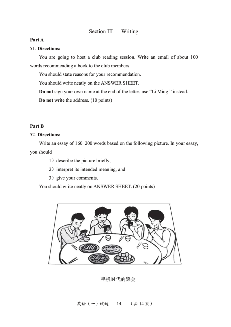 2015年考研英语一真题可复制搜索查词_考研英语真题_考研英语（一）历年真题_❤️2.2010-2024年考研英语一真题及解析_01、真题部分