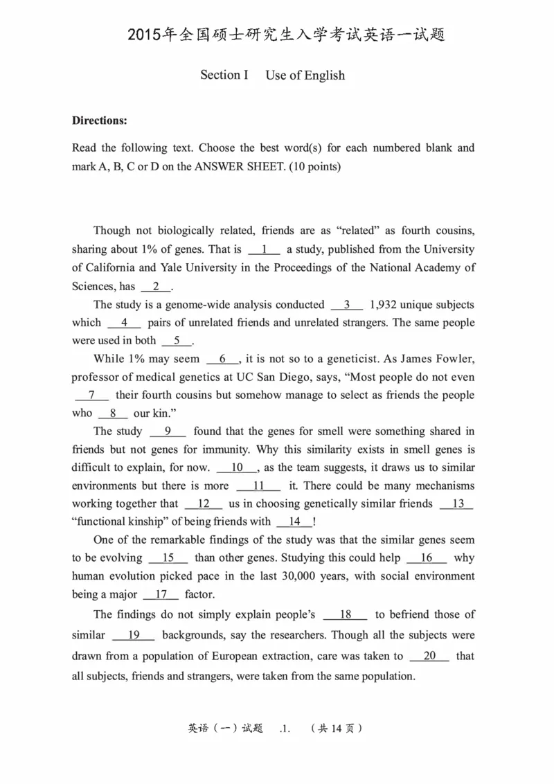 2015年考研英语一真题可复制搜索查词_考研英语真题_考研英语（一）历年真题_❤️2.2010-2024年考研英语一真题及解析_01、真题部分