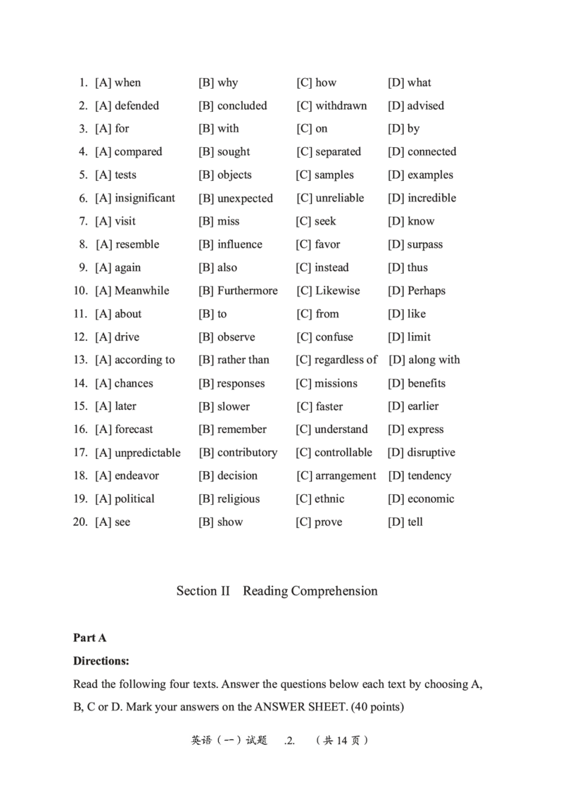 2015年考研英语一真题可复制搜索查词_考研英语真题_考研英语（一）历年真题_❤️2.2010-2024年考研英语一真题及解析_01、真题部分