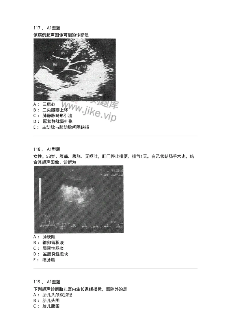 815026-专业知识强化练习-174664_军队文职(1)_01.军队文职真题-专业课_（全）版本一（历年真题+章节练习+模拟题）_医学影像技术(军队文职)_章节练习_纯题目