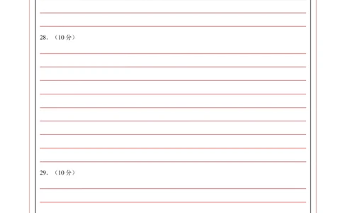 历史（云南卷）（答题卡）_2025年初中《中考第一次模拟》全国各地区模拟卷（8科全）(1)_2025年《中考第一次模拟卷》初中历史_云南&radic;