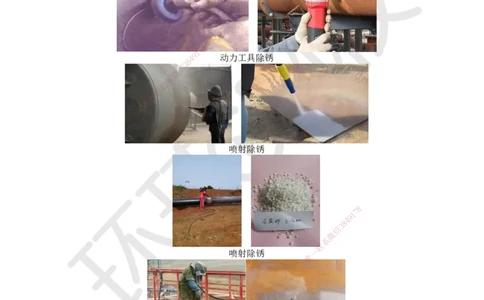 50.第50讲-45防腐蚀工程施工技术_2026年一级建造师_2026年一建机电_2025年一建机电SVIP_02-基础精讲✿高端面授✿深度强化_26-机电《考点精讲班》苏婷、赵金凤HQ_苏婷