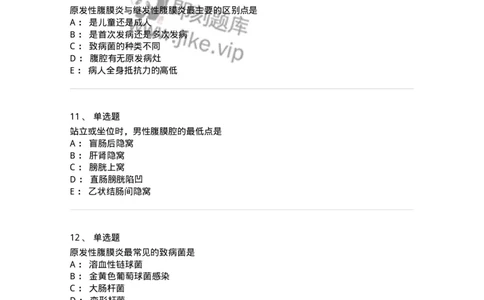 7802030205-急性化脓性腹膜炎-197042_军队文职(1)_01.军队文职真题-专业课_（全）版本一（历年真题+章节练习+模拟题）_护理学(军队文职)_章节练习_纯题目