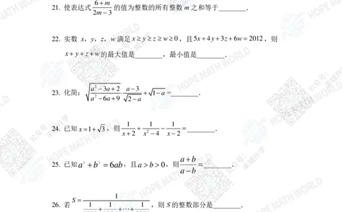 2024IHC8培训题-学生版_希望杯IHC