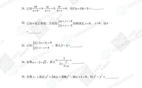2024IHC8培训题-学生版_希望杯IHC