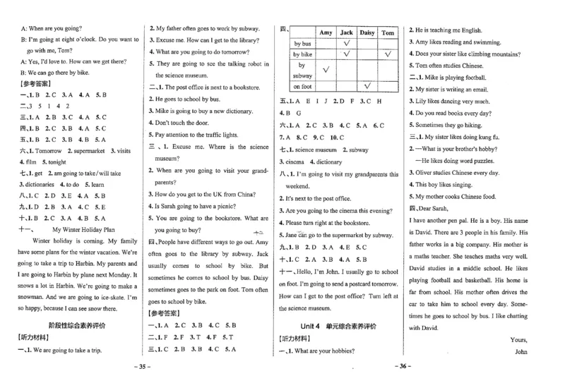 6年级英语上&middot;人教版期中综合素养评价（含答案）学霸作业本_6英语上人教、教科、沪教、外研、译林、湘教期中综合素养评价25秋