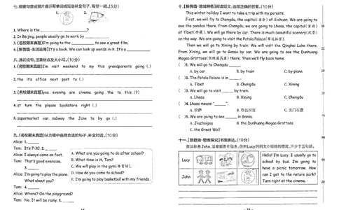6年级英语上&middot;人教版期中综合素养评价（含答案）学霸作业本_6英语上人教、教科、沪教、外研、译林、湘教期中综合素养评价25秋