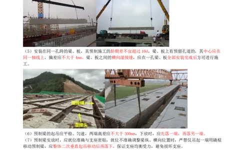 12.12-第3章-桥涵工程（三）_2026二建全科_2026二级建造师（持续更新）看这里_2026二建公路SVIP_04-冲刺串讲✿考点强化✿小灶集训_08-2026年二建公路-天一网校-冲刺串讲班-刘洋