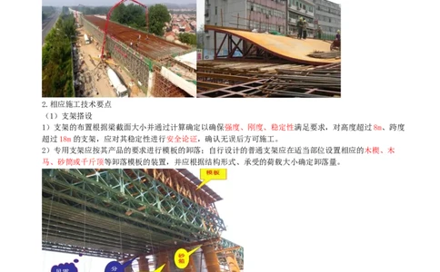 12.12-第3章-桥涵工程（三）_2026二建全科_2026二级建造师（持续更新）看这里_2026二建公路SVIP_04-冲刺串讲✿考点强化✿小灶集训_08-2026年二建公路-天一网校-冲刺串讲班-刘洋