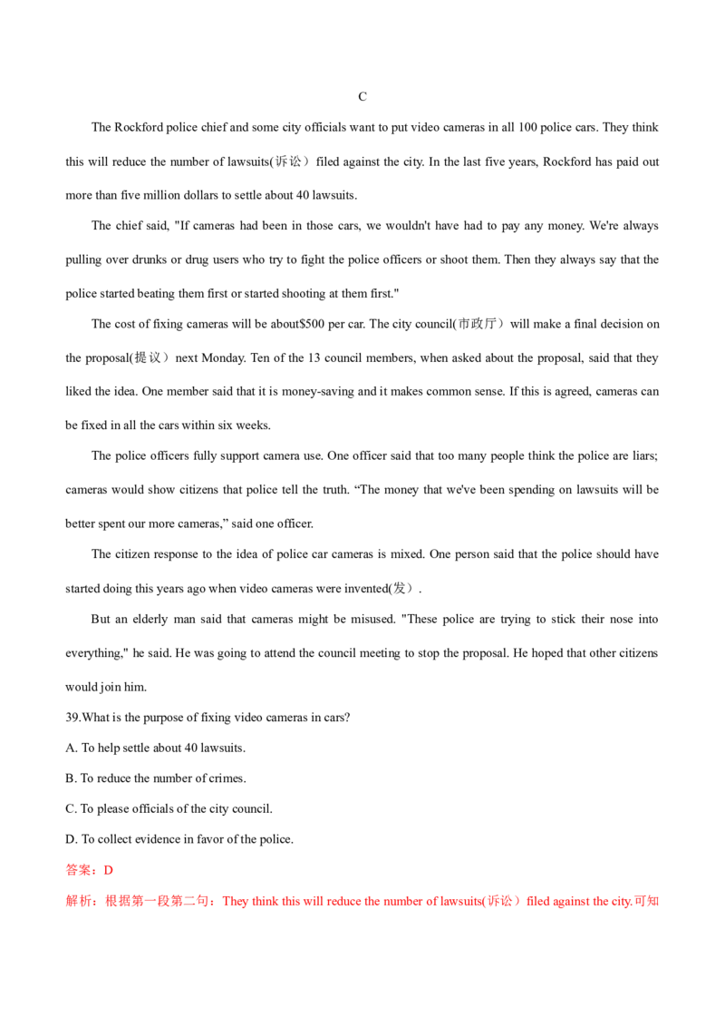 2015年全国普通高等学校体育单招真题英语试卷（解析版）_006体育资料_英语2011-2025年真题+59套模拟卷_2011-2025年全国体育单招真题（英语）