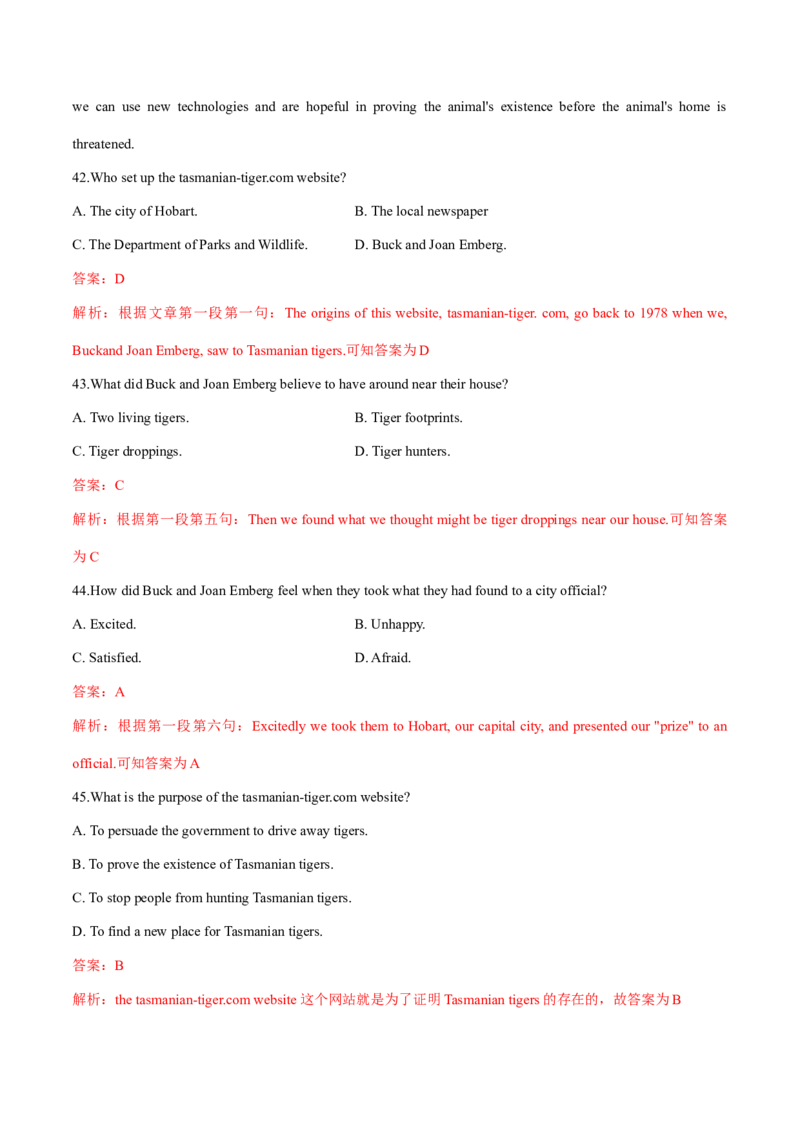2015年全国普通高等学校体育单招真题英语试卷（解析版）_006体育资料_英语2011-2025年真题+59套模拟卷_2011-2025年全国体育单招真题（英语）