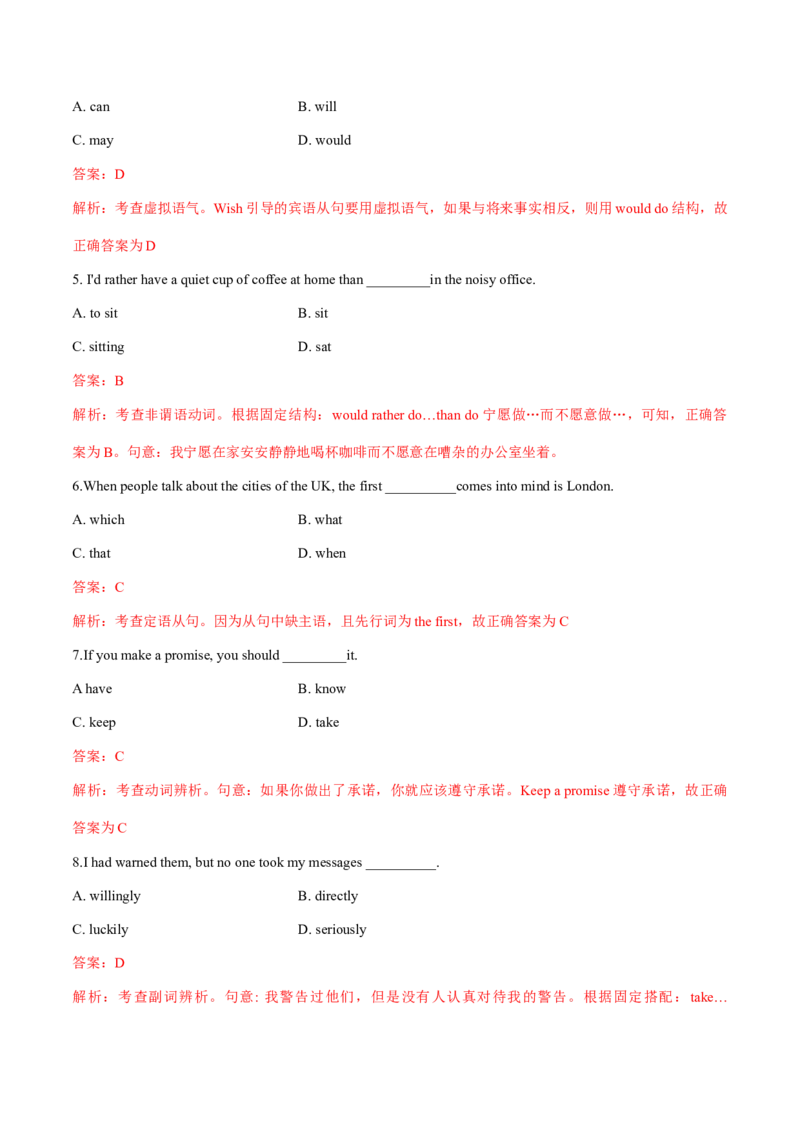 2015年全国普通高等学校体育单招真题英语试卷（解析版）_006体育资料_英语2011-2025年真题+59套模拟卷_2011-2025年全国体育单招真题（英语）