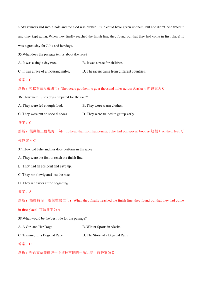 2015年全国普通高等学校体育单招真题英语试卷（解析版）_006体育资料_英语2011-2025年真题+59套模拟卷_2011-2025年全国体育单招真题（英语）