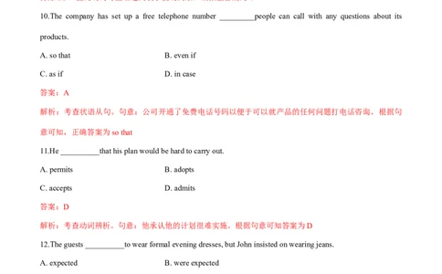 2015年全国普通高等学校体育单招真题英语试卷（解析版）_006体育资料_英语2011-2025年真题+59套模拟卷_2011-2025年全国体育单招真题（英语）