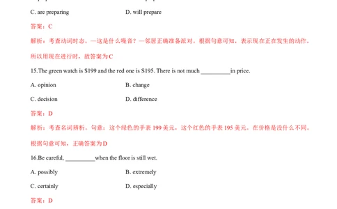 2015年全国普通高等学校体育单招真题英语试卷（解析版）_006体育资料_英语2011-2025年真题+59套模拟卷_2011-2025年全国体育单招真题（英语）