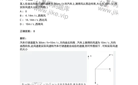 121-2019年军队文职考试《物理》真题-137491_军队文职(1)_01.军队文职真题-专业课_（全）版本一（历年真题+章节练习+模拟题）_物理(军队文职)_历年真题_题目+解析