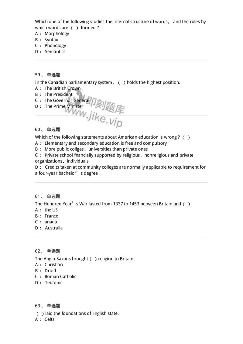 111-2021年军队文职人员招聘考试《英语语言文学》真题精选-137699_军队文职(1)_01.军队文职真题-专业课_（全）版本一（历年真题+章节练习+模拟题）_英语言文学(军队文职)_历年真题_纯题目