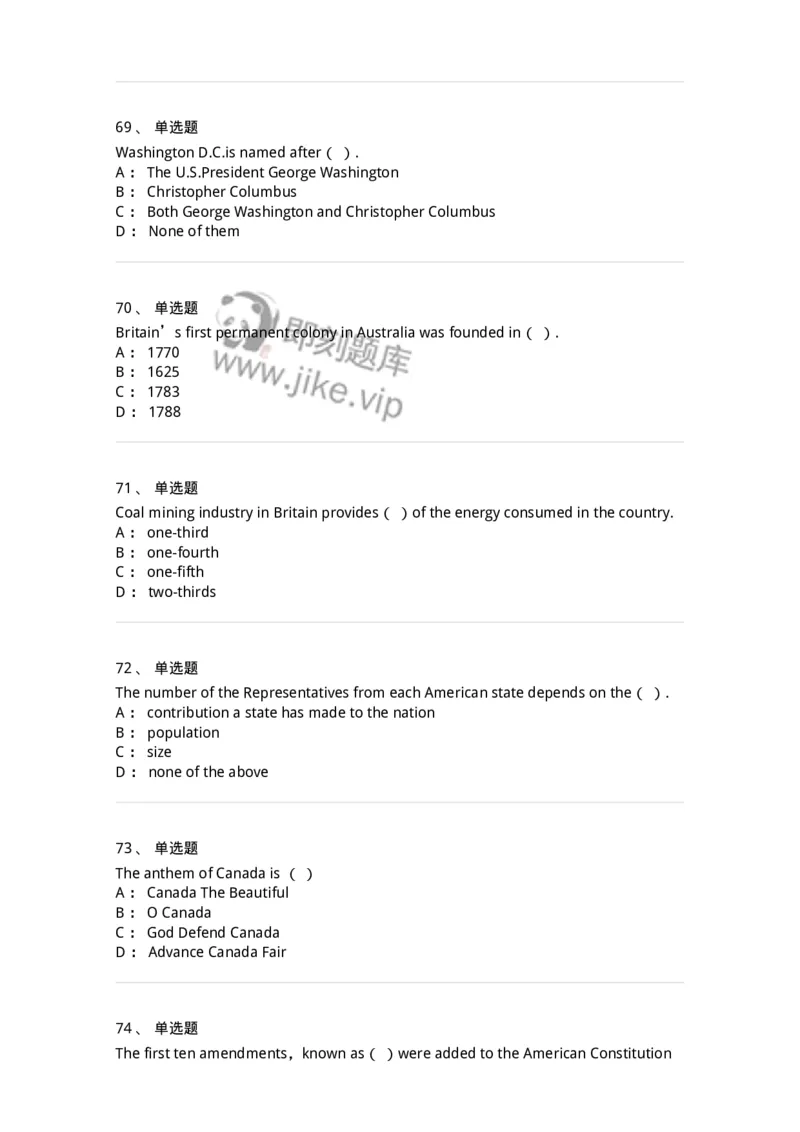 111-2021年军队文职人员招聘考试《英语语言文学》真题精选-137699_军队文职(1)_01.军队文职真题-专业课_（全）版本一（历年真题+章节练习+模拟题）_英语言文学(军队文职)_历年真题_纯题目
