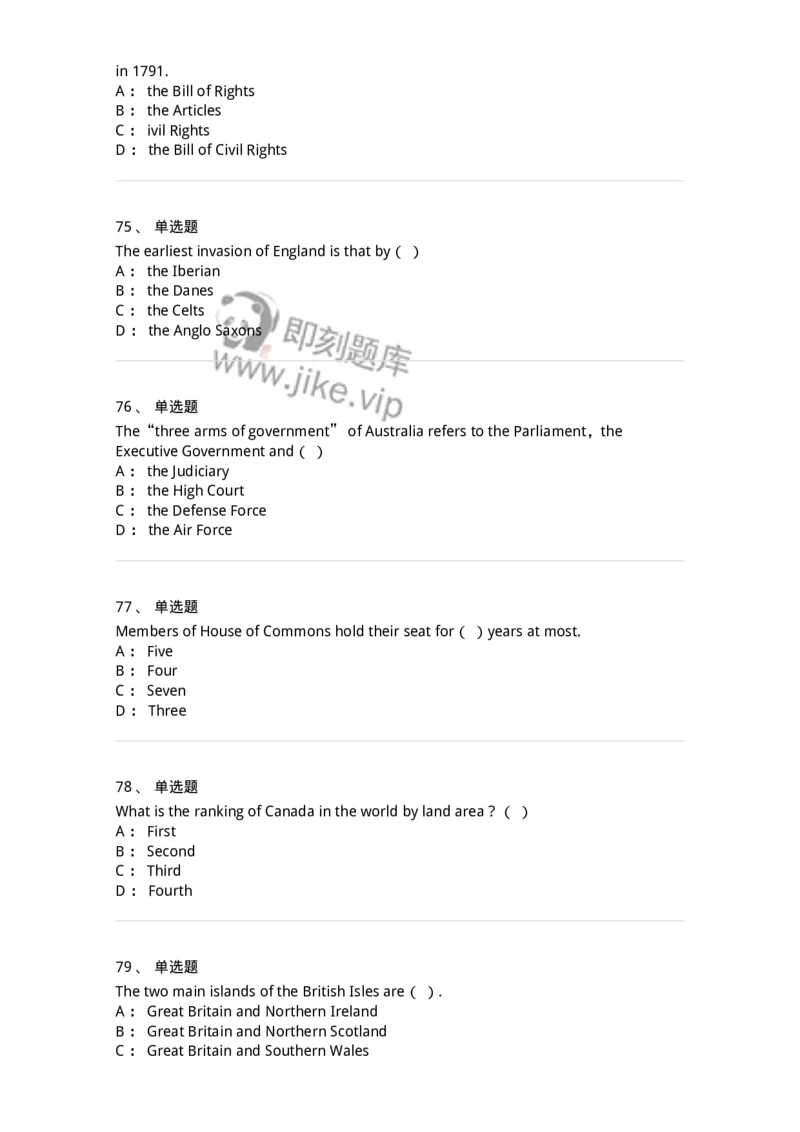 111-2021年军队文职人员招聘考试《英语语言文学》真题精选-137699_军队文职(1)_01.军队文职真题-专业课_（全）版本一（历年真题+章节练习+模拟题）_英语言文学(军队文职)_历年真题_纯题目