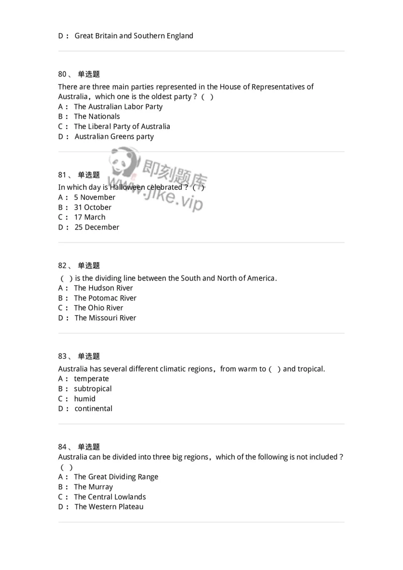 111-2021年军队文职人员招聘考试《英语语言文学》真题精选-137699_军队文职(1)_01.军队文职真题-专业课_（全）版本一（历年真题+章节练习+模拟题）_英语言文学(军队文职)_历年真题_纯题目
