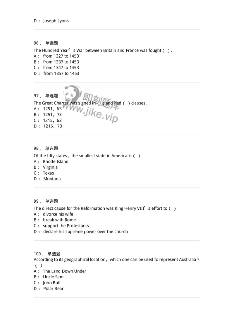 111-2021年军队文职人员招聘考试《英语语言文学》真题精选-137699_军队文职(1)_01.军队文职真题-专业课_（全）版本一（历年真题+章节练习+模拟题）_英语言文学(军队文职)_历年真题_纯题目