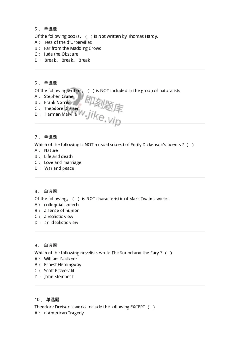 111-2021年军队文职人员招聘考试《英语语言文学》真题精选-137699_军队文职(1)_01.军队文职真题-专业课_（全）版本一（历年真题+章节练习+模拟题）_英语言文学(军队文职)_历年真题_纯题目