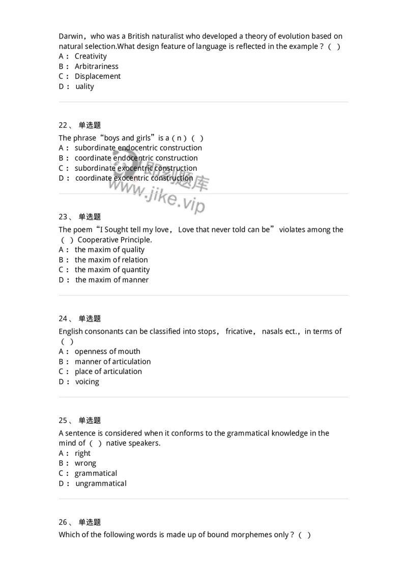 111-2021年军队文职人员招聘考试《英语语言文学》真题精选-137699_军队文职(1)_01.军队文职真题-专业课_（全）版本一（历年真题+章节练习+模拟题）_英语言文学(军队文职)_历年真题_纯题目
