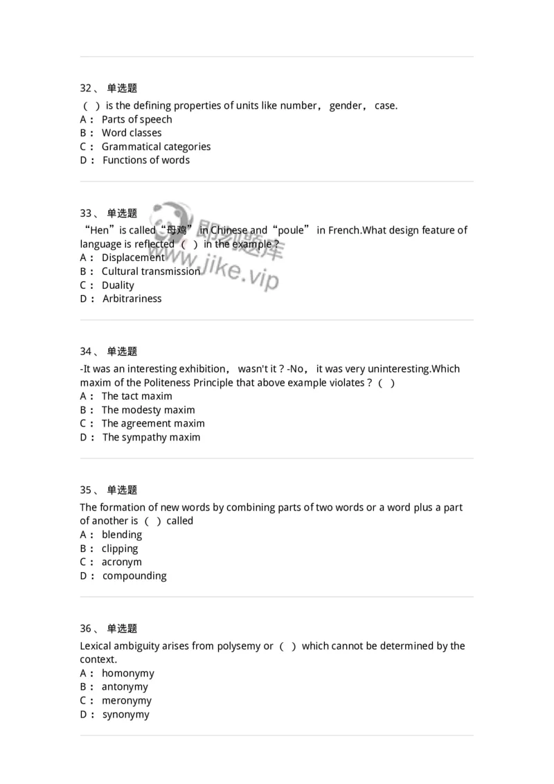 111-2021年军队文职人员招聘考试《英语语言文学》真题精选-137699_军队文职(1)_01.军队文职真题-专业课_（全）版本一（历年真题+章节练习+模拟题）_英语言文学(军队文职)_历年真题_纯题目