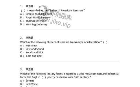 111-2021年军队文职人员招聘考试《英语语言文学》真题精选-137699_军队文职(1)_01.军队文职真题-专业课_（全）版本一（历年真题+章节练习+模拟题）_英语言文学(军队文职)_历年真题_纯题目
