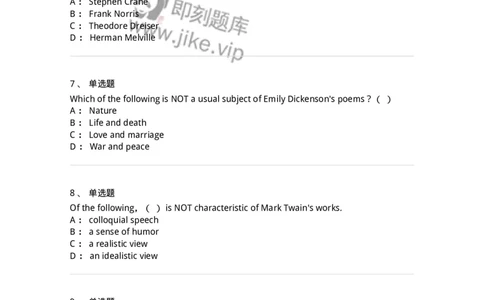 111-2021年军队文职人员招聘考试《英语语言文学》真题精选-137699_军队文职(1)_01.军队文职真题-专业课_（全）版本一（历年真题+章节练习+模拟题）_英语言文学(军队文职)_历年真题_纯题目