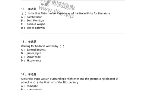 111-2021年军队文职人员招聘考试《英语语言文学》真题精选-137699_军队文职(1)_01.军队文职真题-专业课_（全）版本一（历年真题+章节练习+模拟题）_英语言文学(军队文职)_历年真题_纯题目